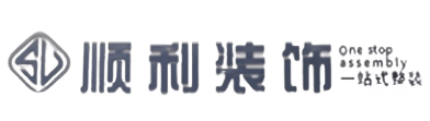 商都县顺利装修公司