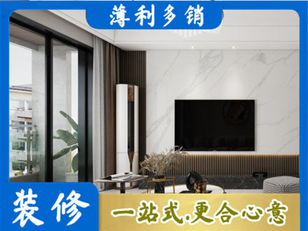 商都县改造旧房