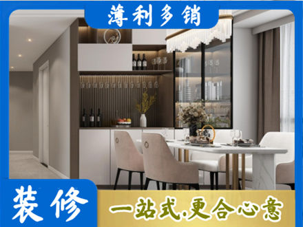 商都县本地商品房装修哪家好