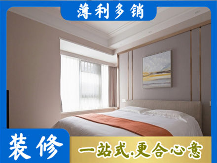 商都县装修别墅