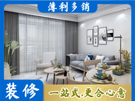 商都县正规装修店