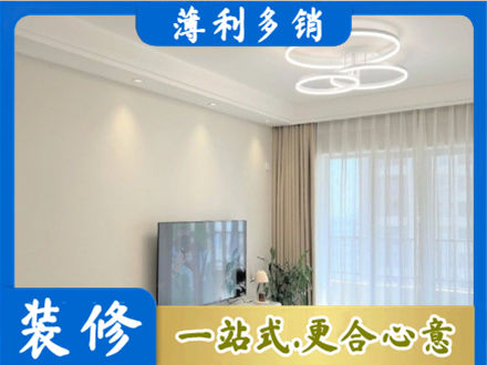 商都县装修客厅