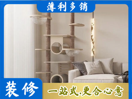 商都县定制窗帘