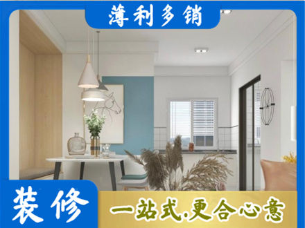 商都县餐厅装修
