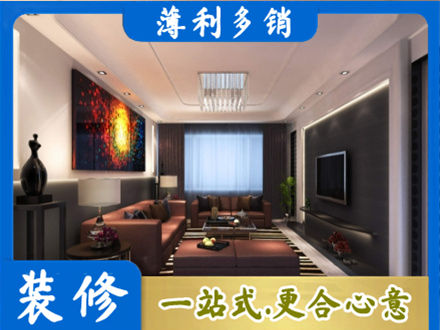 商都县专业客厅吊顶装修