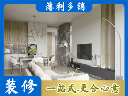 商都县客厅地板装修
