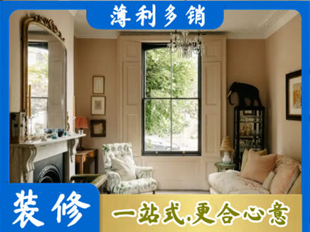 商都县正规客厅整装