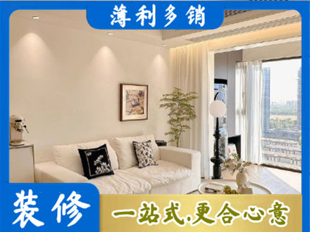 商都县正规背景墙装修