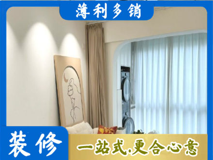 商都县正规阳台装修