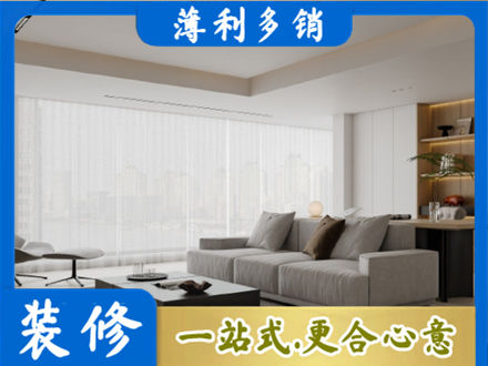 商都县正规大客厅装修