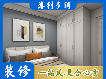 商都县正规主卧装修