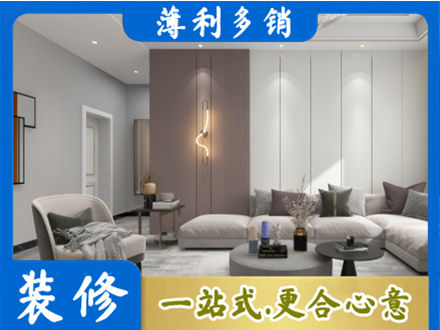 商都县正规客厅装修