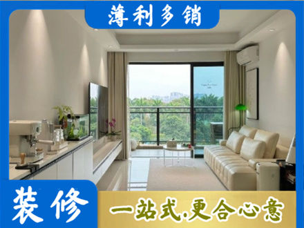 商都县正规现代装修