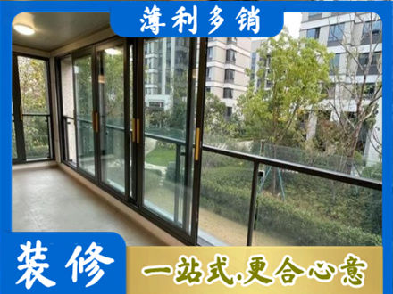 商都县阳台封窗