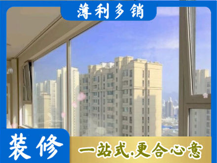 商都县高层封窗