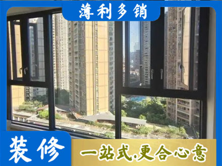 商都县专业阳台推拉窗