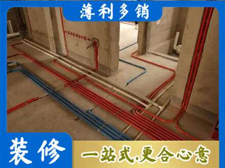 商都县水电安装