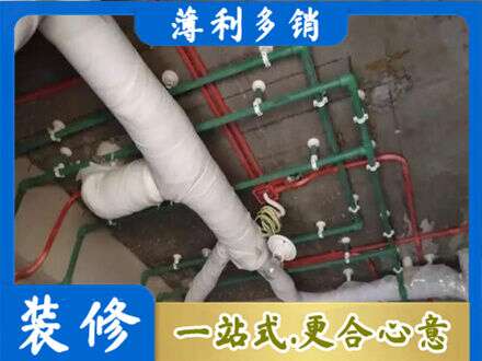 商都县厨房水电改造
