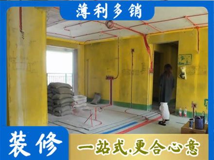 商都县全屋水电改造