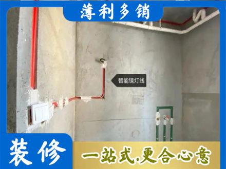 商都县浴室水电安装