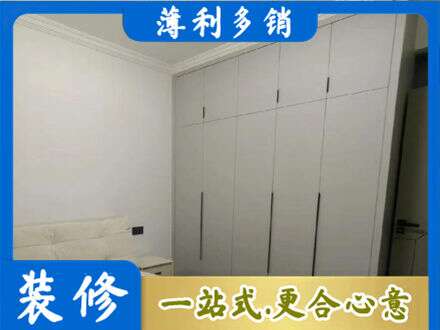 商都县定制衣柜