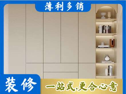 商都县鞋柜定制