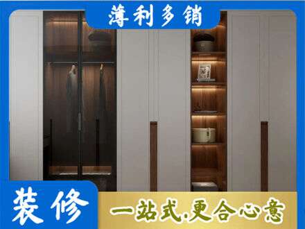 商都县衣帽间柜子定制