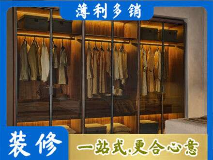 商都县定制衣帽柜