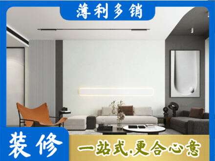 商都县客厅刷漆