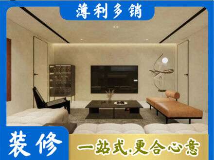商都县全屋刷漆