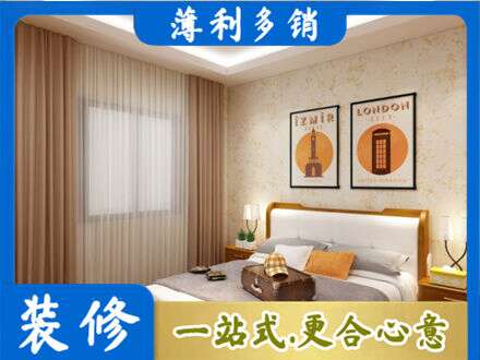 商都县卧室刷漆