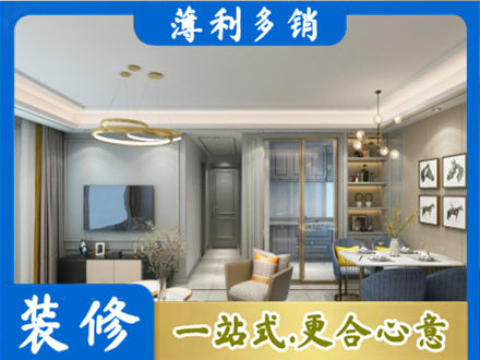 商都县专业全屋通刷艺术漆