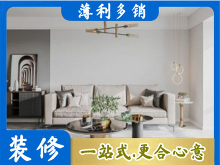 商都县客厅装修案例