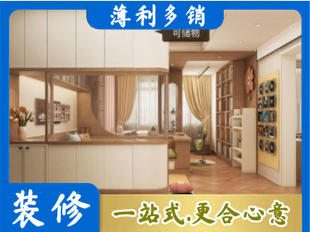 商都县衣柜定做案例