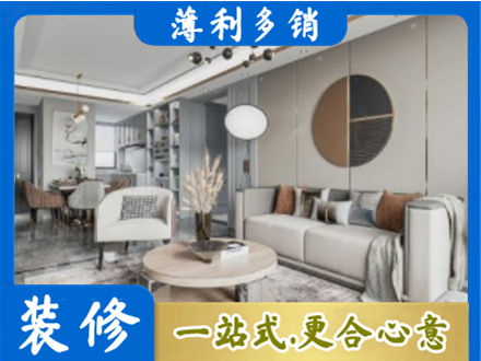 商都县本地全屋装修案例