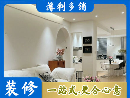 商都县全屋家具定制