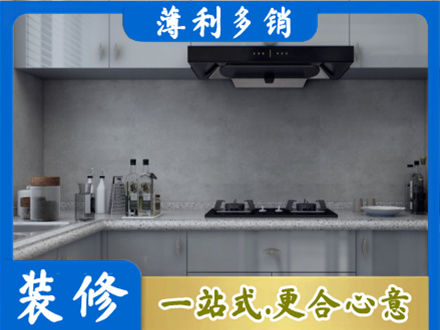 商都县本地厨房家具定制