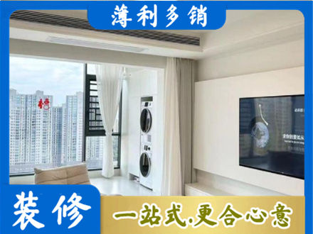 商都县专业装修公司地址在哪